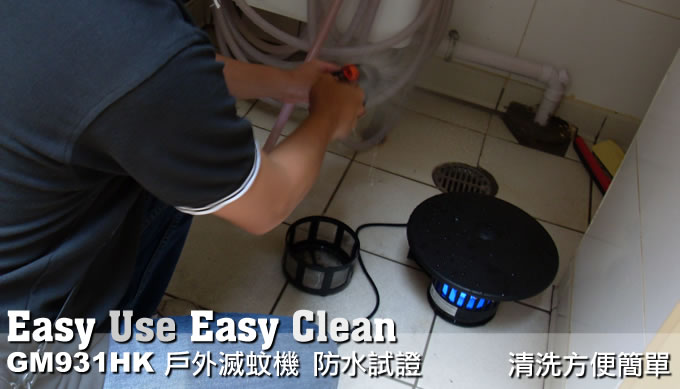 GS941HK戶外電黑光滅蚊機 滅蚊燈好用嗎