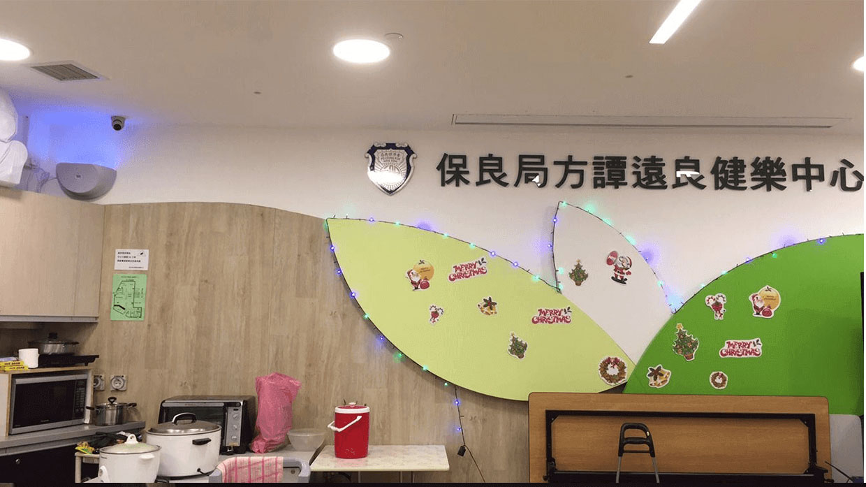RES01掛式滅蚊燈 掛式滅蚊器