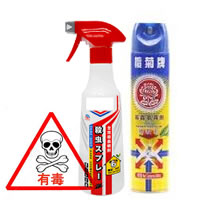 殺蟲劑傳統滅蚊方法化學殘留