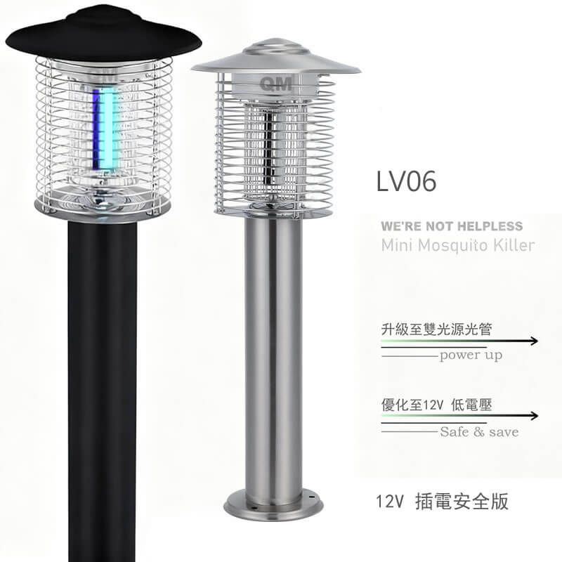 LV06 戶外不銹鋼滅蚊燈 戶外滅蚊燈