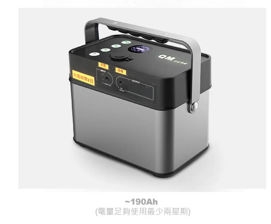 IT04太陽能滅蚊機
